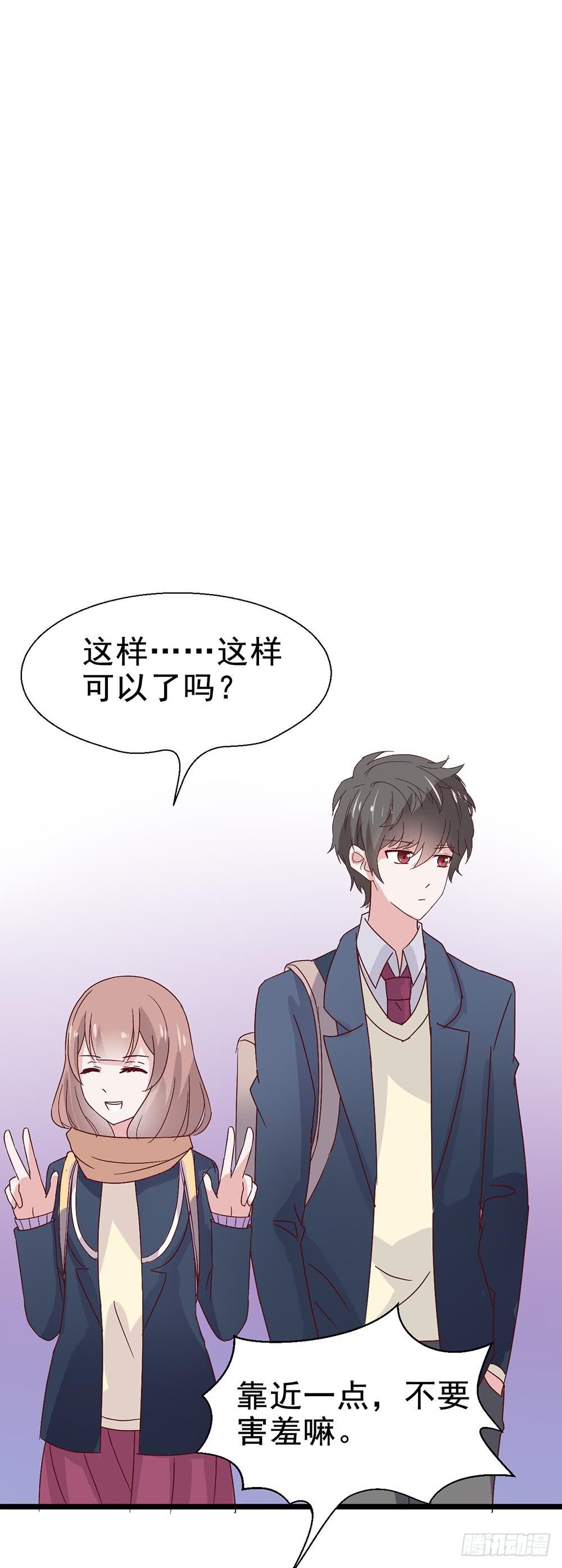 坐在恶魔身边韩漫全集-第三十九话·平安夜的雪无删减无遮挡章节图片 