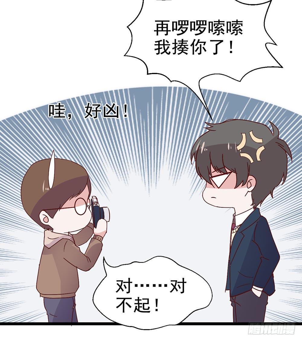 坐在恶魔身边韩漫全集-第三十九话·平安夜的雪无删减无遮挡章节图片 