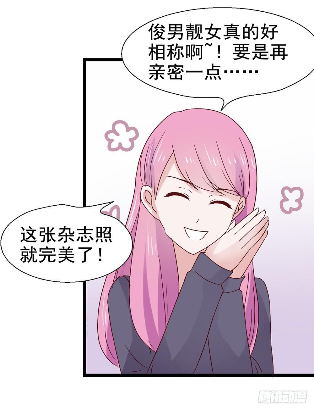 坐在恶魔身边韩漫全集-第三十九话·平安夜的雪无删减无遮挡章节图片 