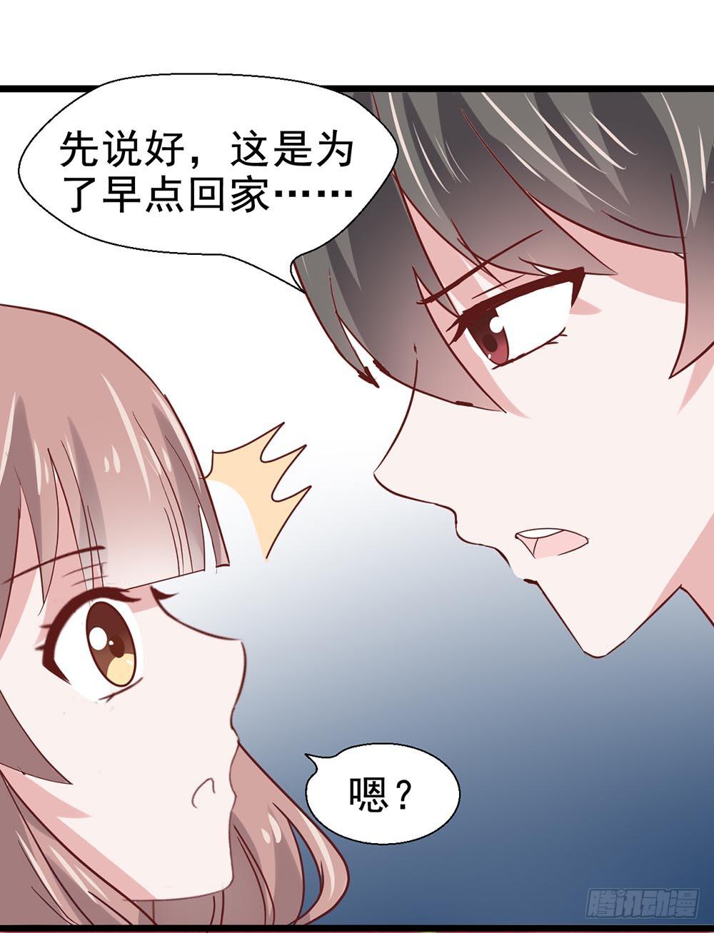 坐在恶魔身边韩漫全集-第三十九话·平安夜的雪无删减无遮挡章节图片 