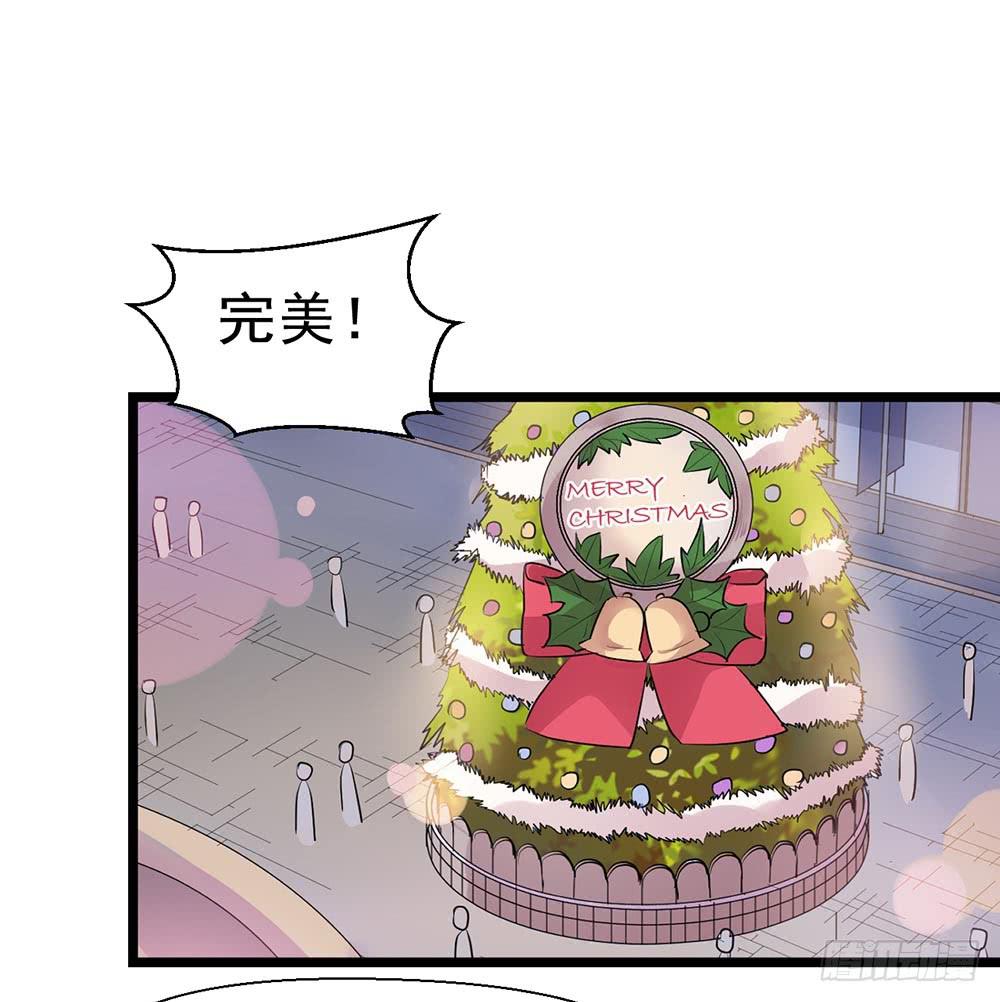 坐在恶魔身边韩漫全集-第三十九话·平安夜的雪无删减无遮挡章节图片 