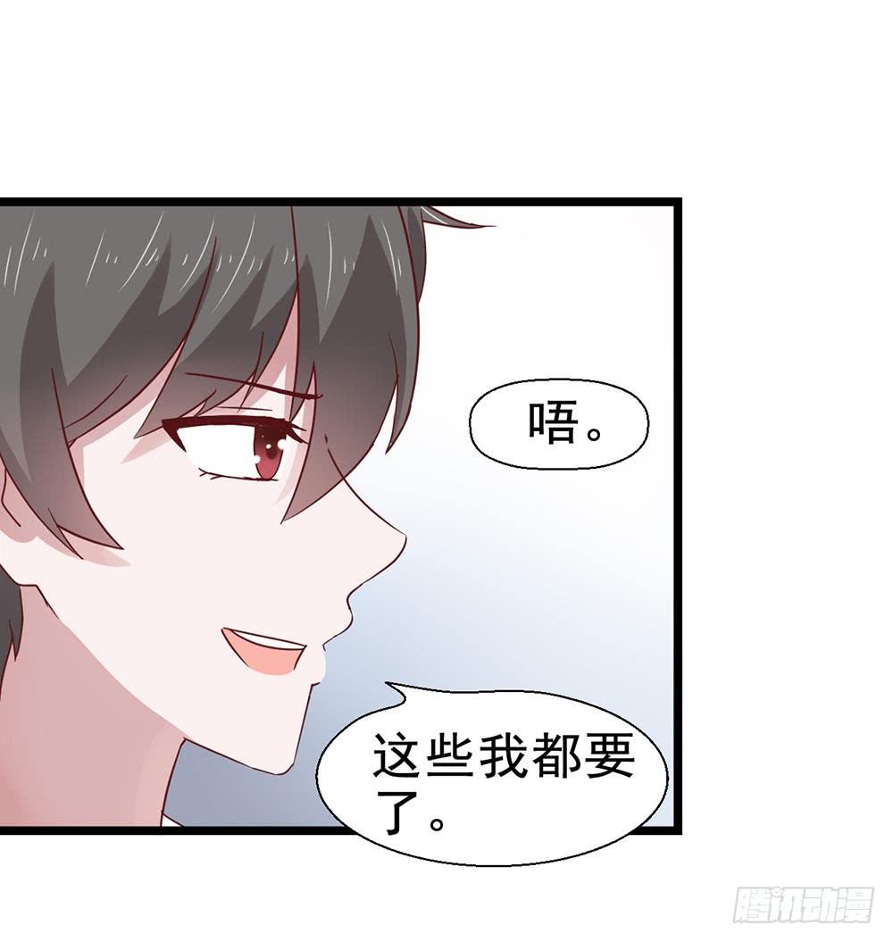 坐在恶魔身边韩漫全集-第三十九话·平安夜的雪无删减无遮挡章节图片 