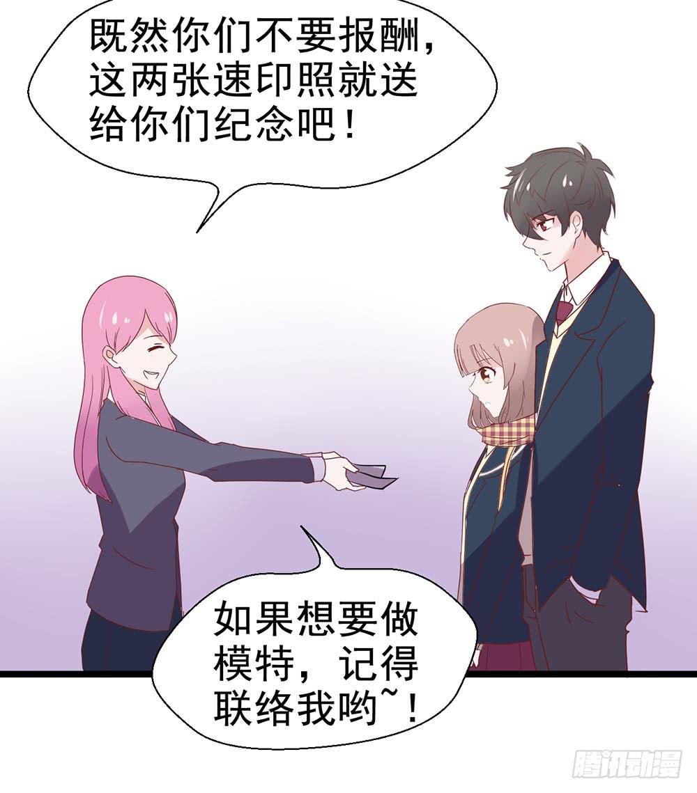 坐在恶魔身边韩漫全集-第三十九话·平安夜的雪无删减无遮挡章节图片 