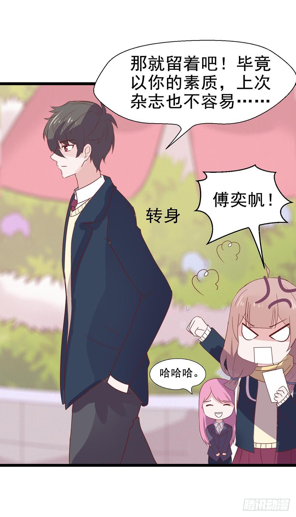 坐在恶魔身边韩漫全集-第三十九话·平安夜的雪无删减无遮挡章节图片 