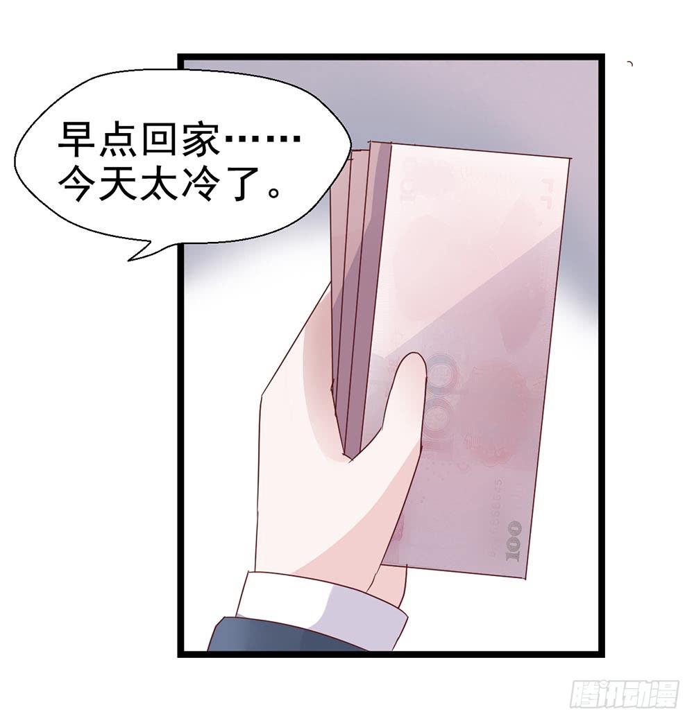 坐在恶魔身边韩漫全集-第三十九话·平安夜的雪无删减无遮挡章节图片 