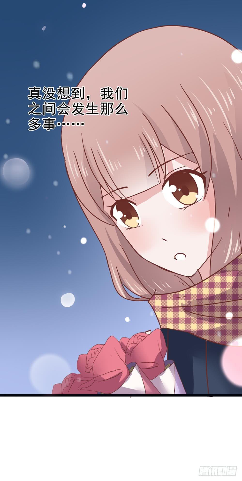 坐在恶魔身边韩漫全集-第三十九话·平安夜的雪无删减无遮挡章节图片 