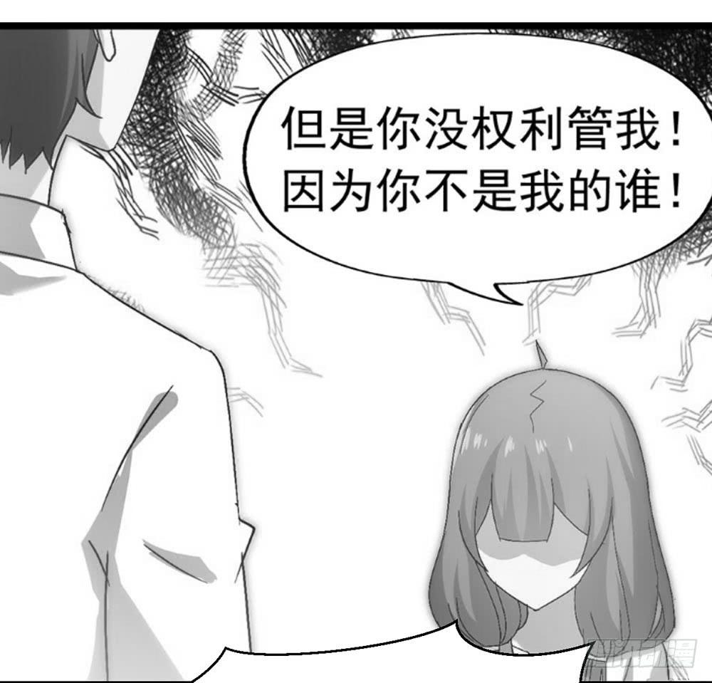 坐在恶魔身边韩漫全集-第三十九话·平安夜的雪无删减无遮挡章节图片 