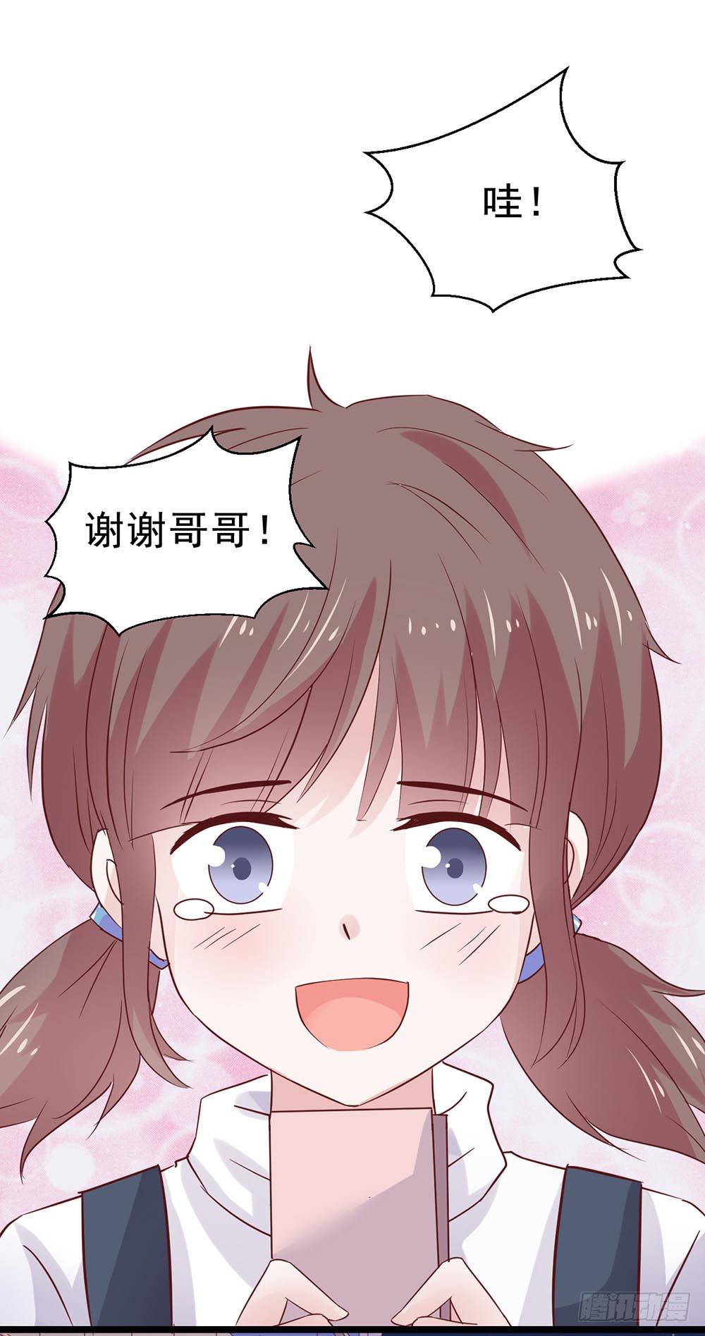 坐在恶魔身边韩漫全集-第三十九话·平安夜的雪无删减无遮挡章节图片 