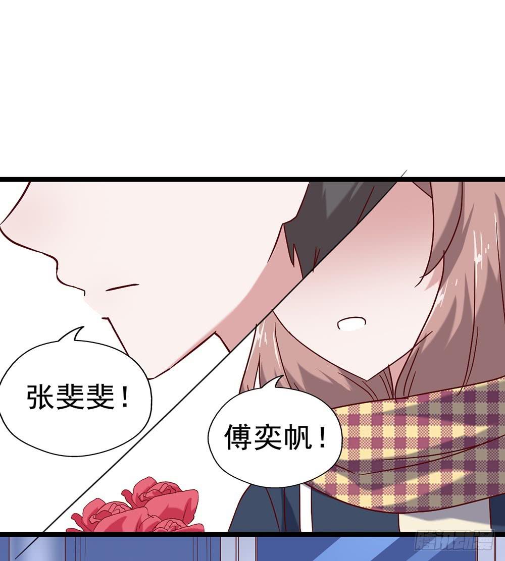 坐在恶魔身边韩漫全集-第三十九话·平安夜的雪无删减无遮挡章节图片 