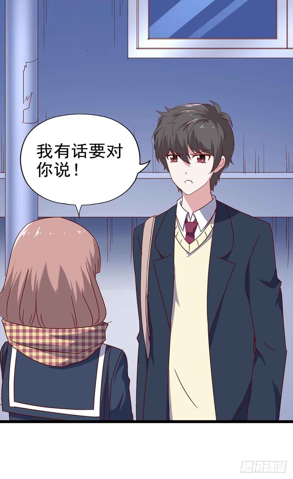 坐在恶魔身边韩漫全集-第三十九话·平安夜的雪无删减无遮挡章节图片 