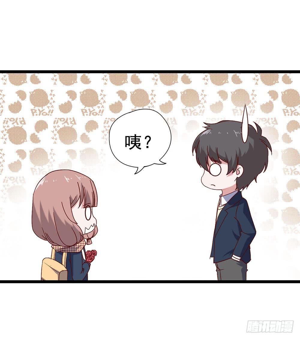 坐在恶魔身边韩漫全集-第三十九话·平安夜的雪无删减无遮挡章节图片 