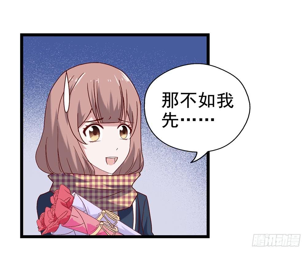 坐在恶魔身边韩漫全集-第三十九话·平安夜的雪无删减无遮挡章节图片 