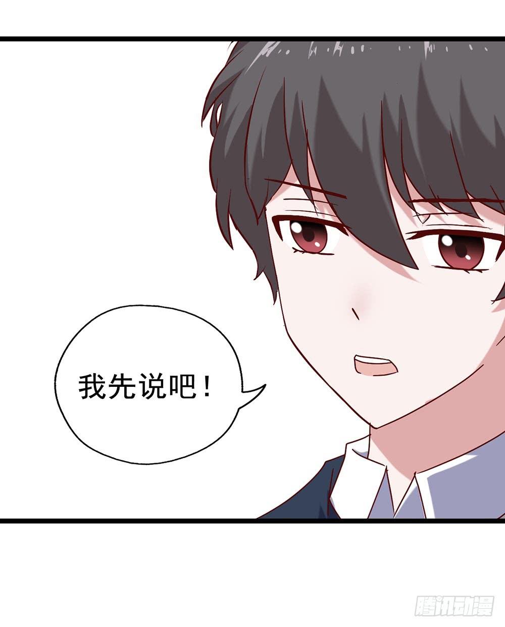 坐在恶魔身边韩漫全集-第三十九话·平安夜的雪无删减无遮挡章节图片 