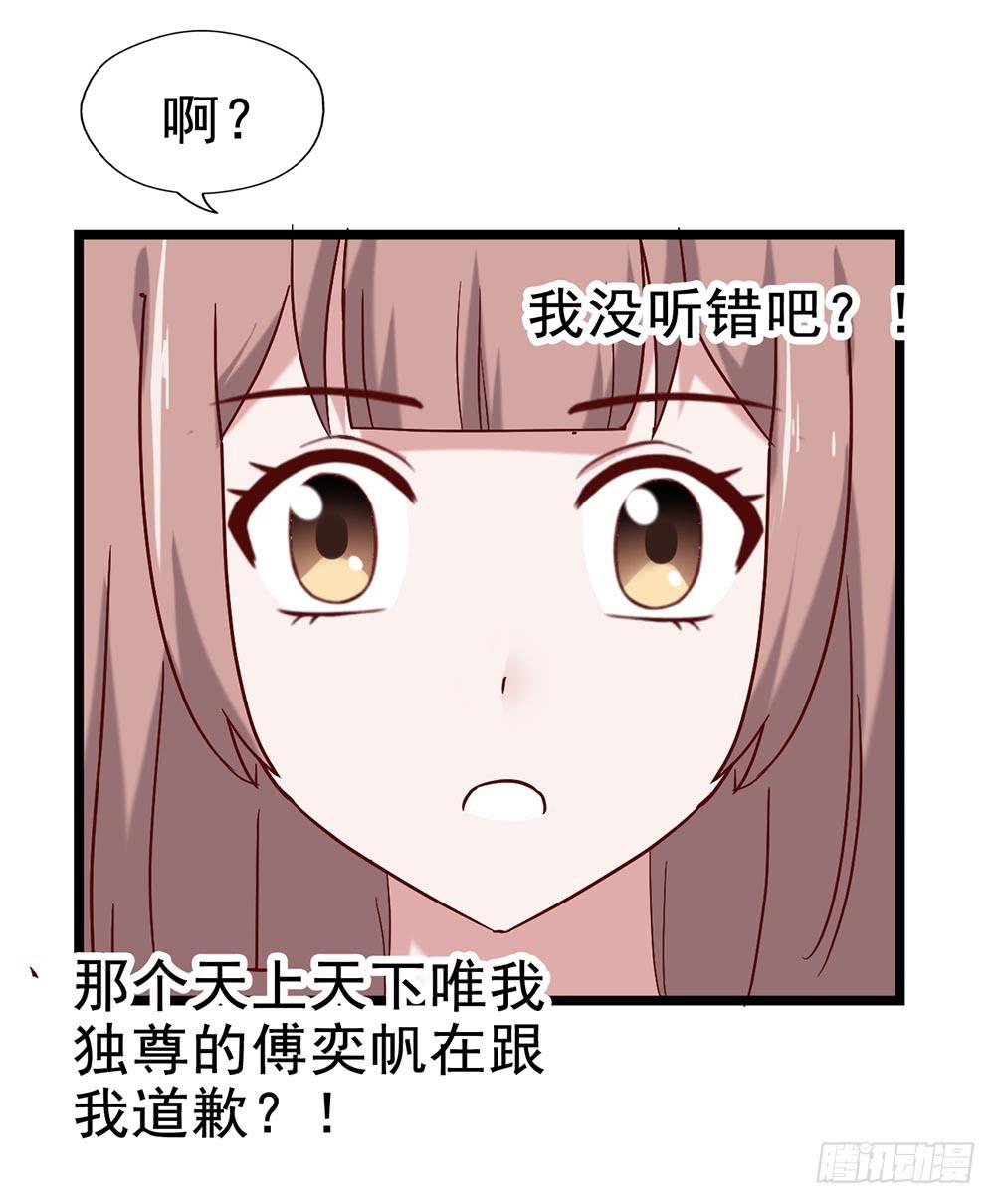 坐在恶魔身边韩漫全集-第三十九话·平安夜的雪无删减无遮挡章节图片 