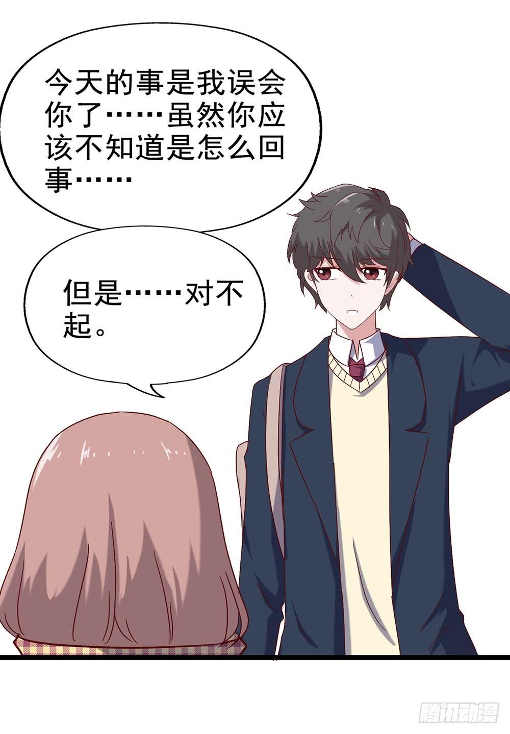 坐在恶魔身边韩漫全集-第三十九话·平安夜的雪无删减无遮挡章节图片 