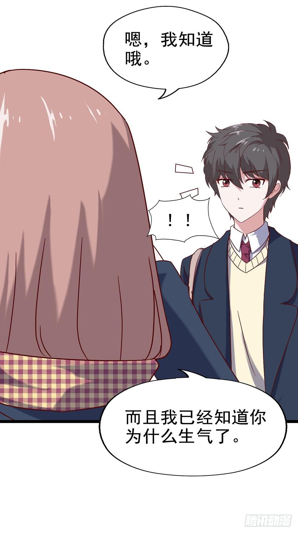 坐在恶魔身边韩漫全集-第三十九话·平安夜的雪无删减无遮挡章节图片 