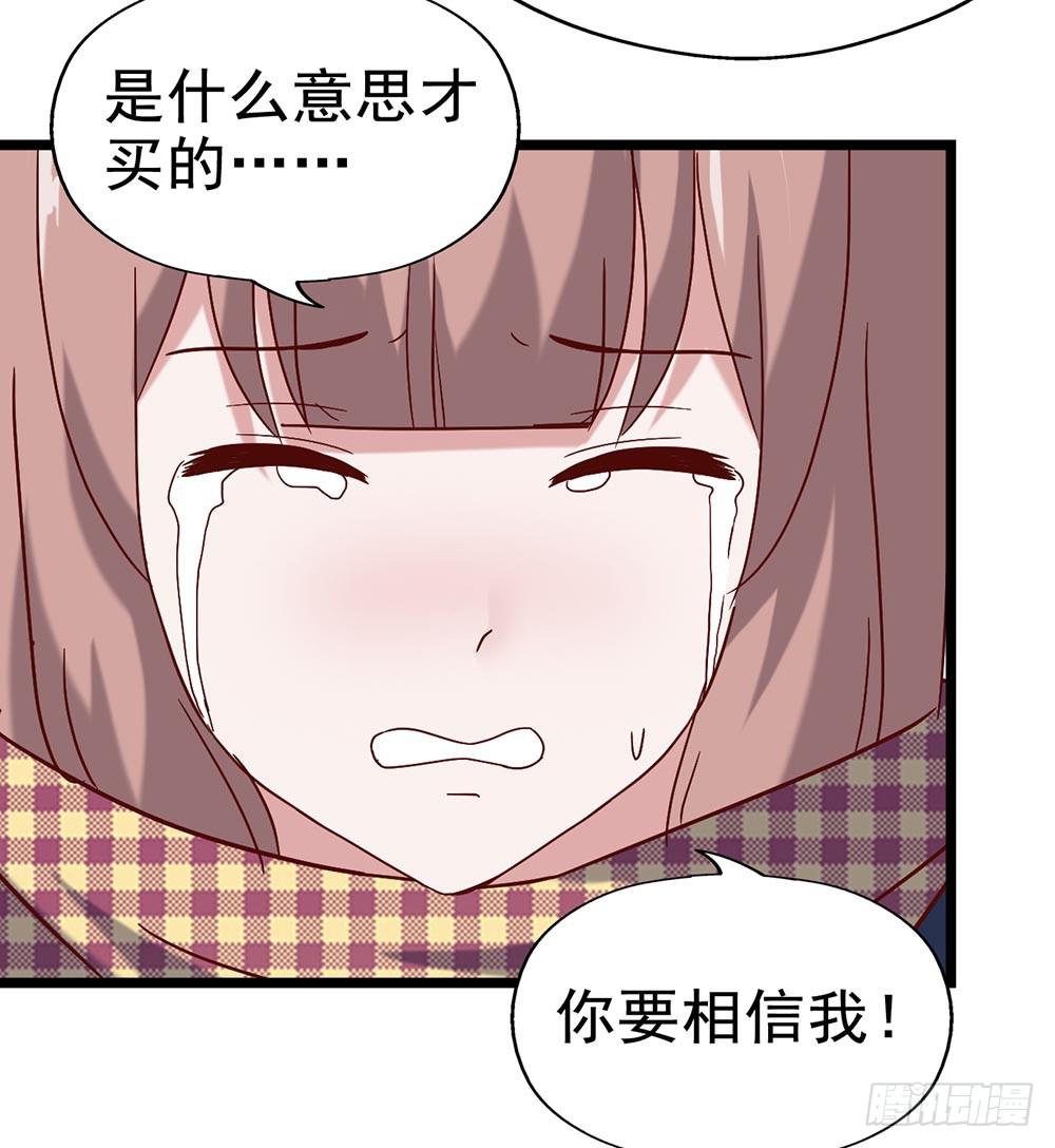 坐在恶魔身边韩漫全集-第三十九话·平安夜的雪无删减无遮挡章节图片 