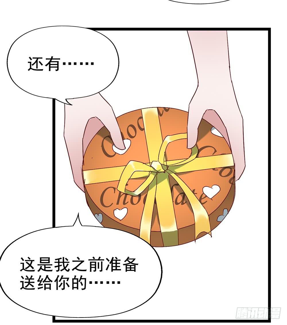 坐在恶魔身边韩漫全集-第三十九话·平安夜的雪无删减无遮挡章节图片 