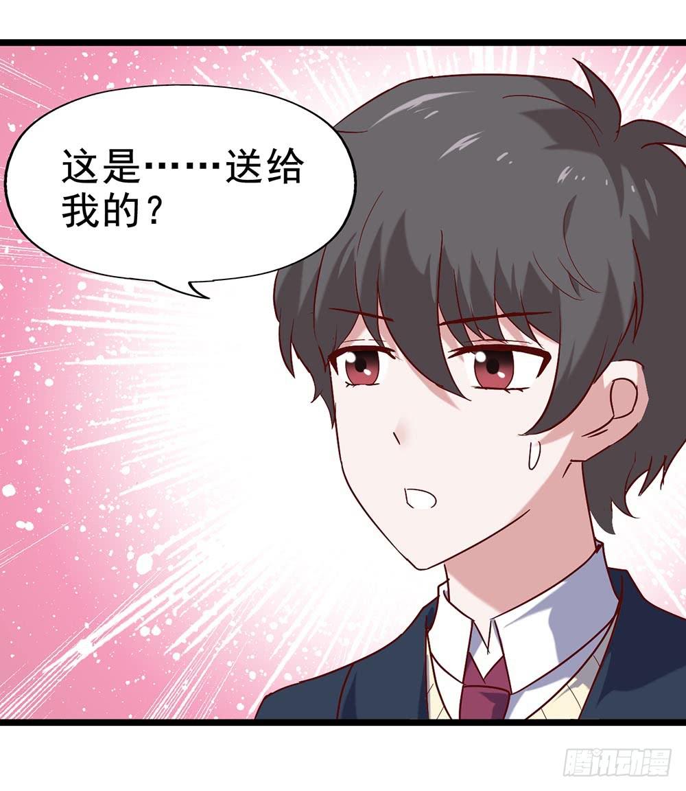 坐在恶魔身边韩漫全集-第三十九话·平安夜的雪无删减无遮挡章节图片 