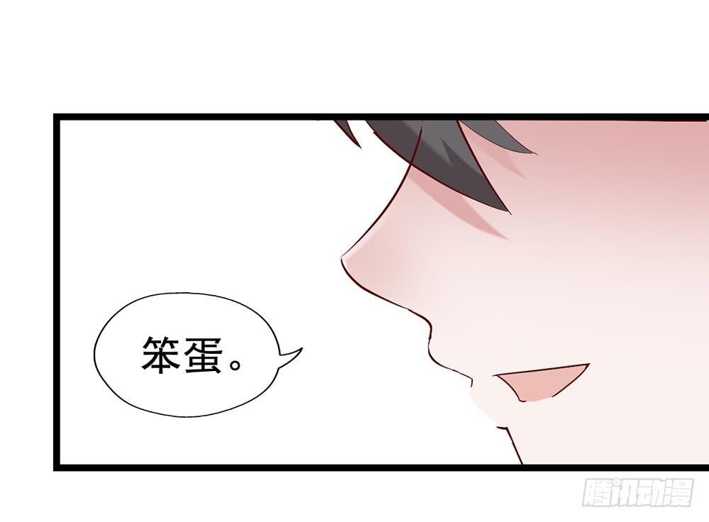 坐在恶魔身边韩漫全集-第三十九话·平安夜的雪无删减无遮挡章节图片 