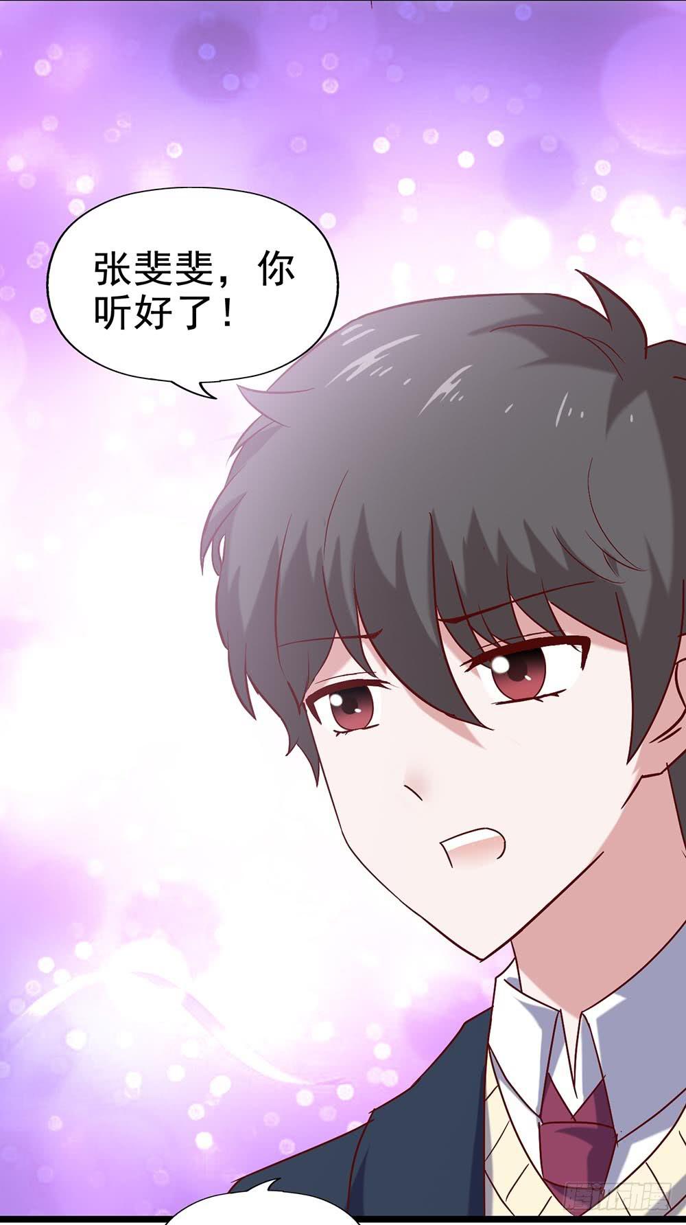 坐在恶魔身边韩漫全集-第三十九话·平安夜的雪无删减无遮挡章节图片 