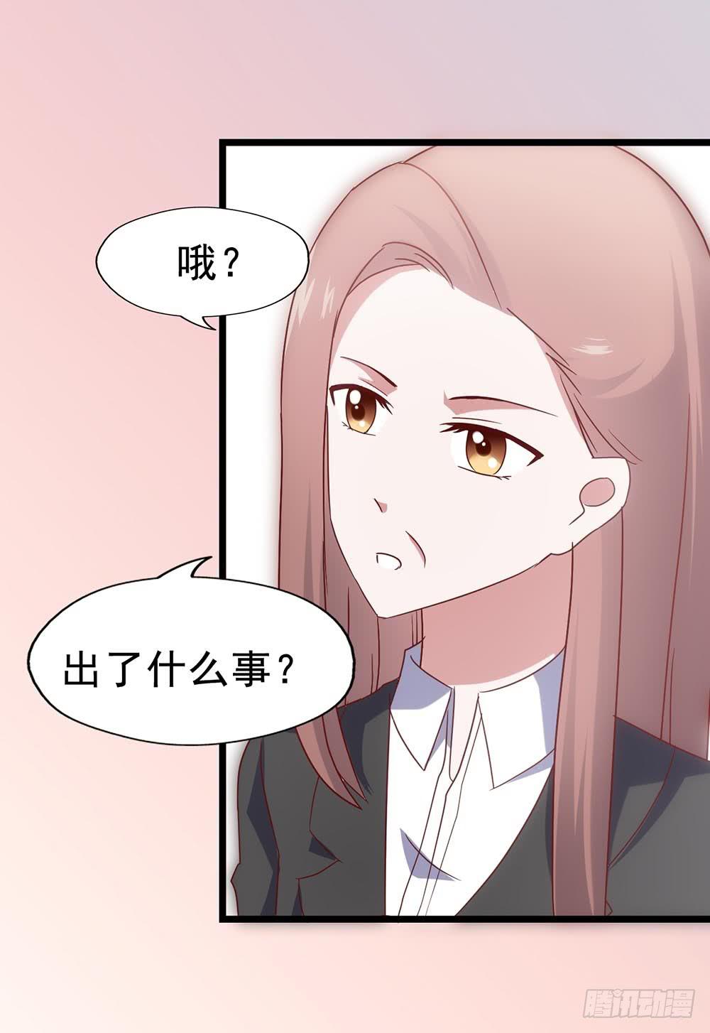 坐在恶魔身边韩漫全集-第四十话·反击无删减无遮挡章节图片 