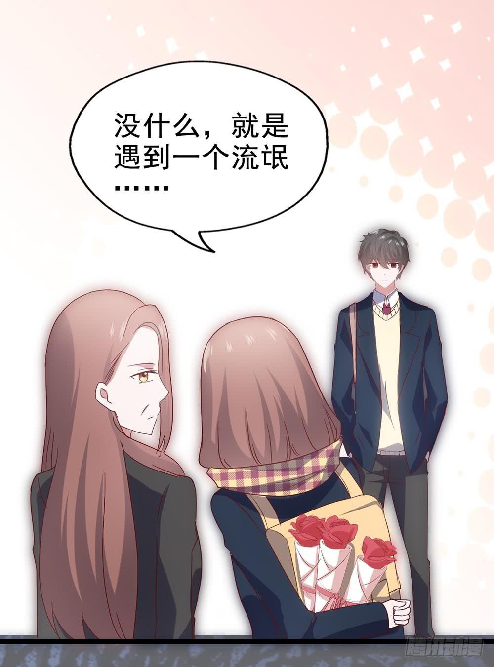 坐在恶魔身边韩漫全集-第四十话·反击无删减无遮挡章节图片 