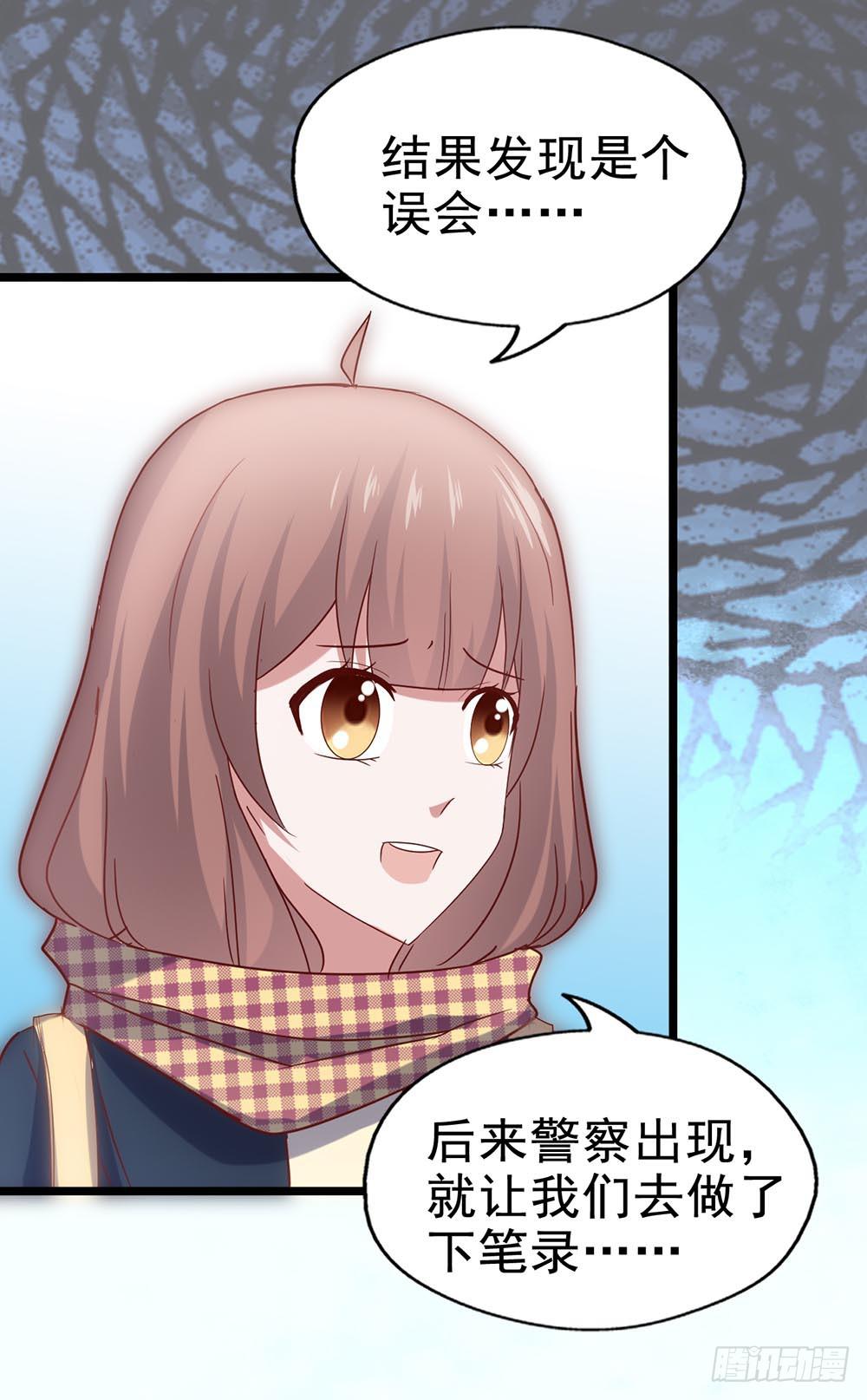 坐在恶魔身边韩漫全集-第四十话·反击无删减无遮挡章节图片 