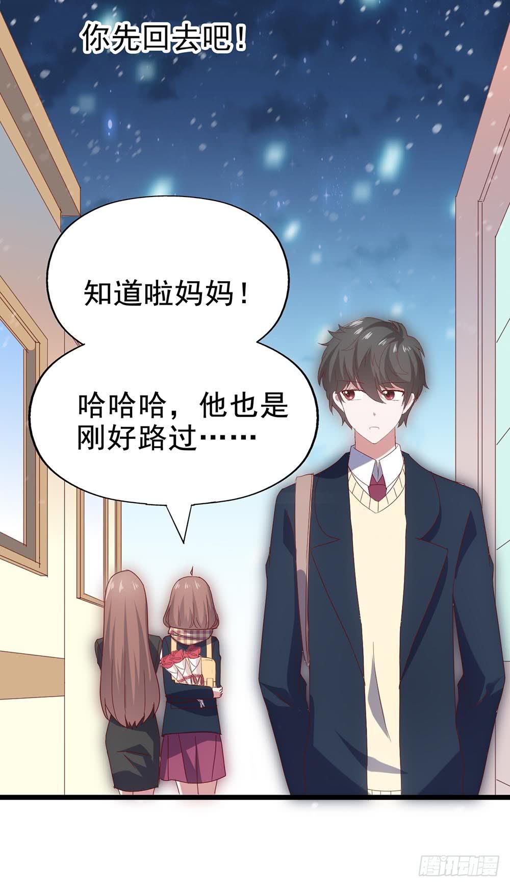 坐在恶魔身边韩漫全集-第四十话·反击无删减无遮挡章节图片 