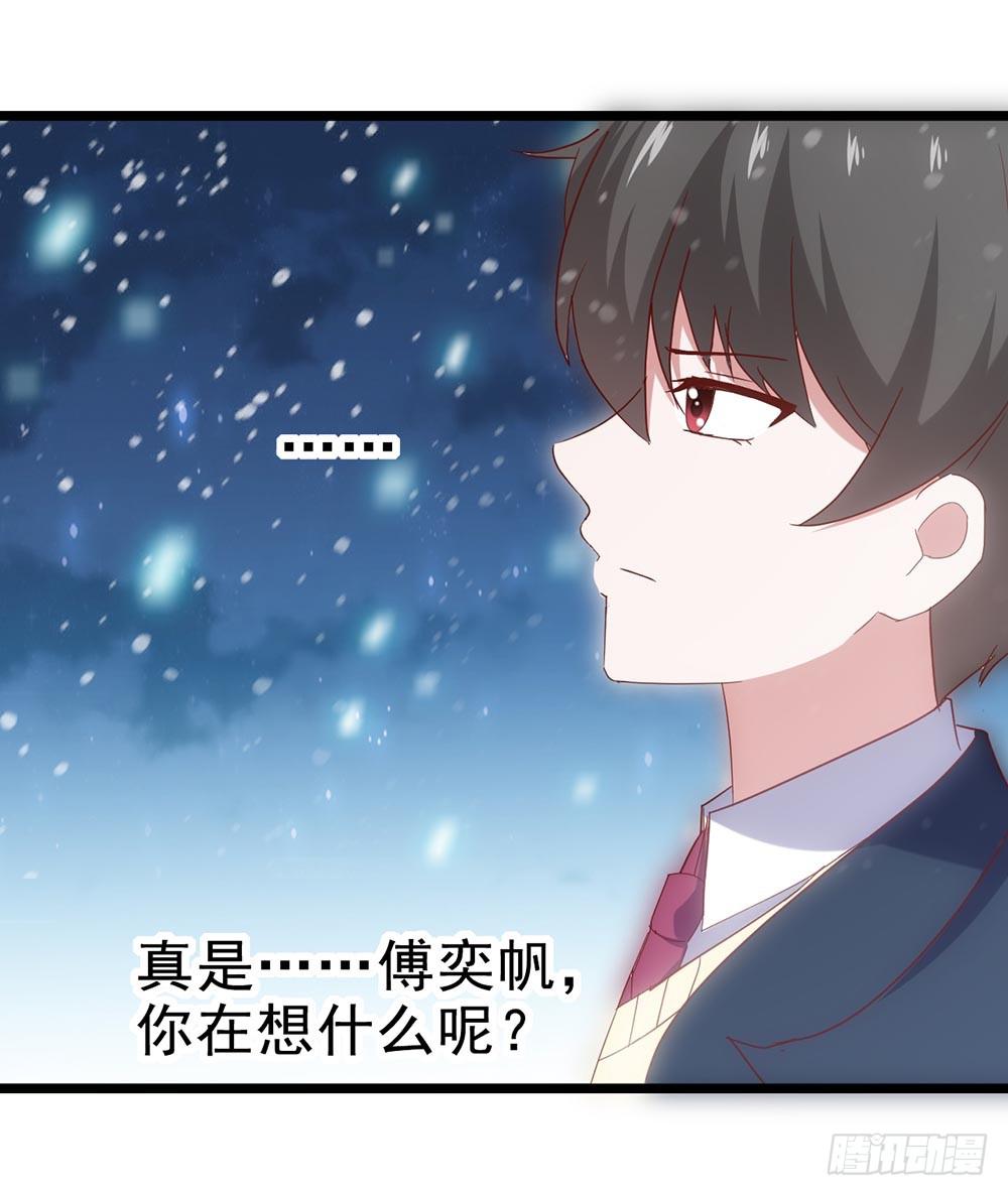 坐在恶魔身边韩漫全集-第四十话·反击无删减无遮挡章节图片 