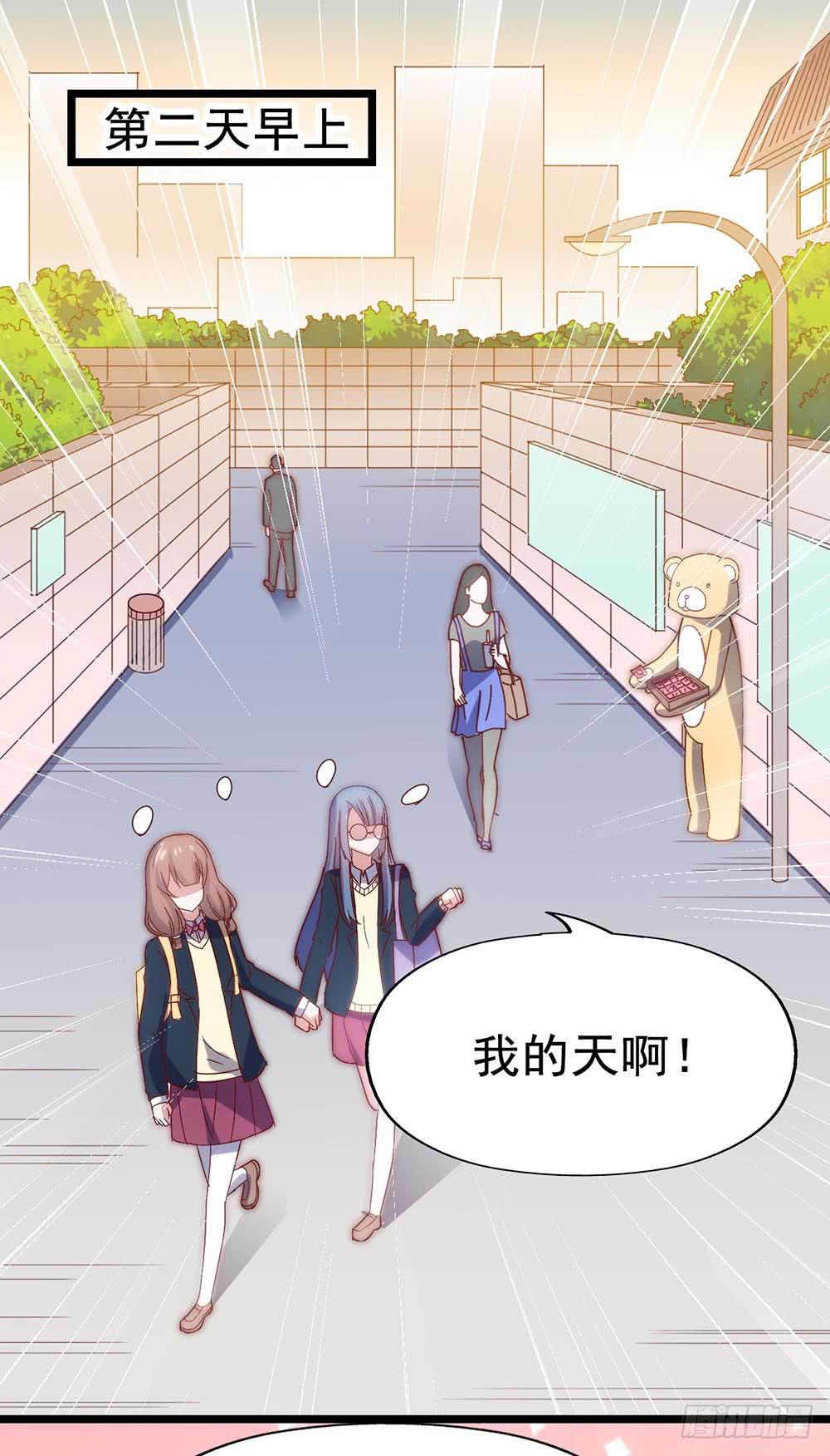 坐在恶魔身边韩漫全集-第四十话·反击无删减无遮挡章节图片 