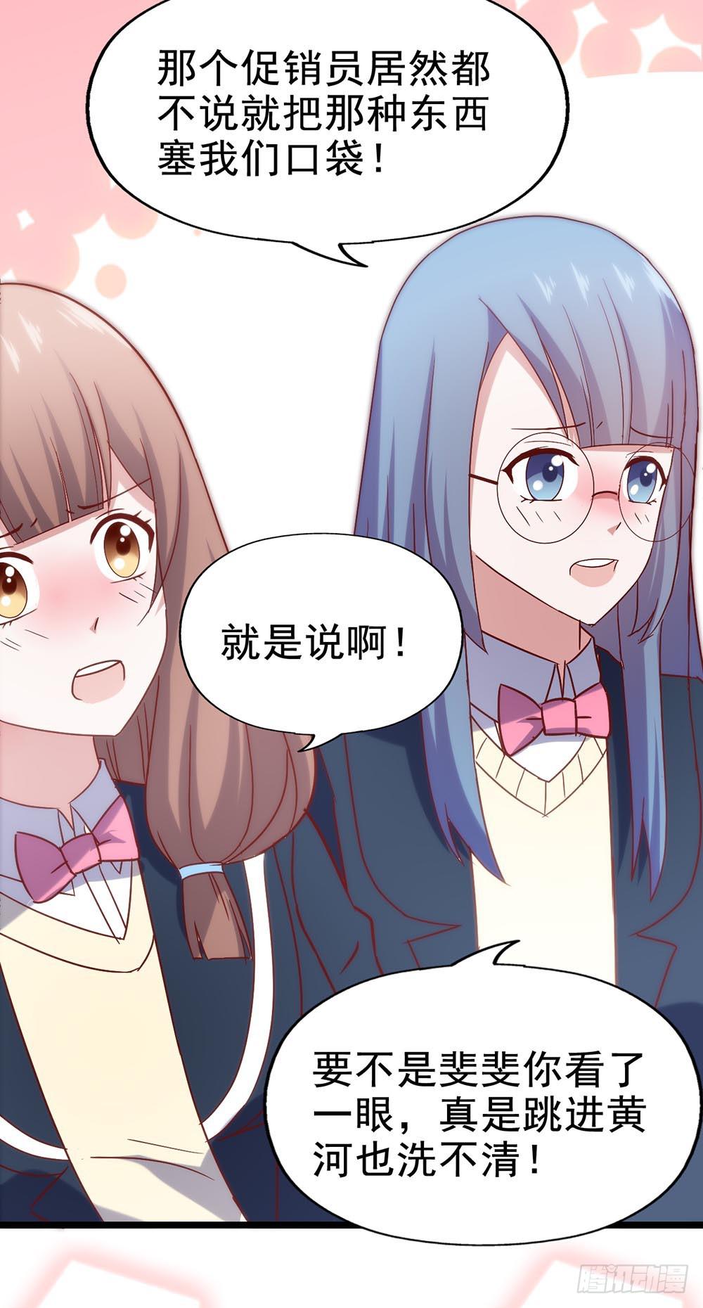 坐在恶魔身边韩漫全集-第四十话·反击无删减无遮挡章节图片 