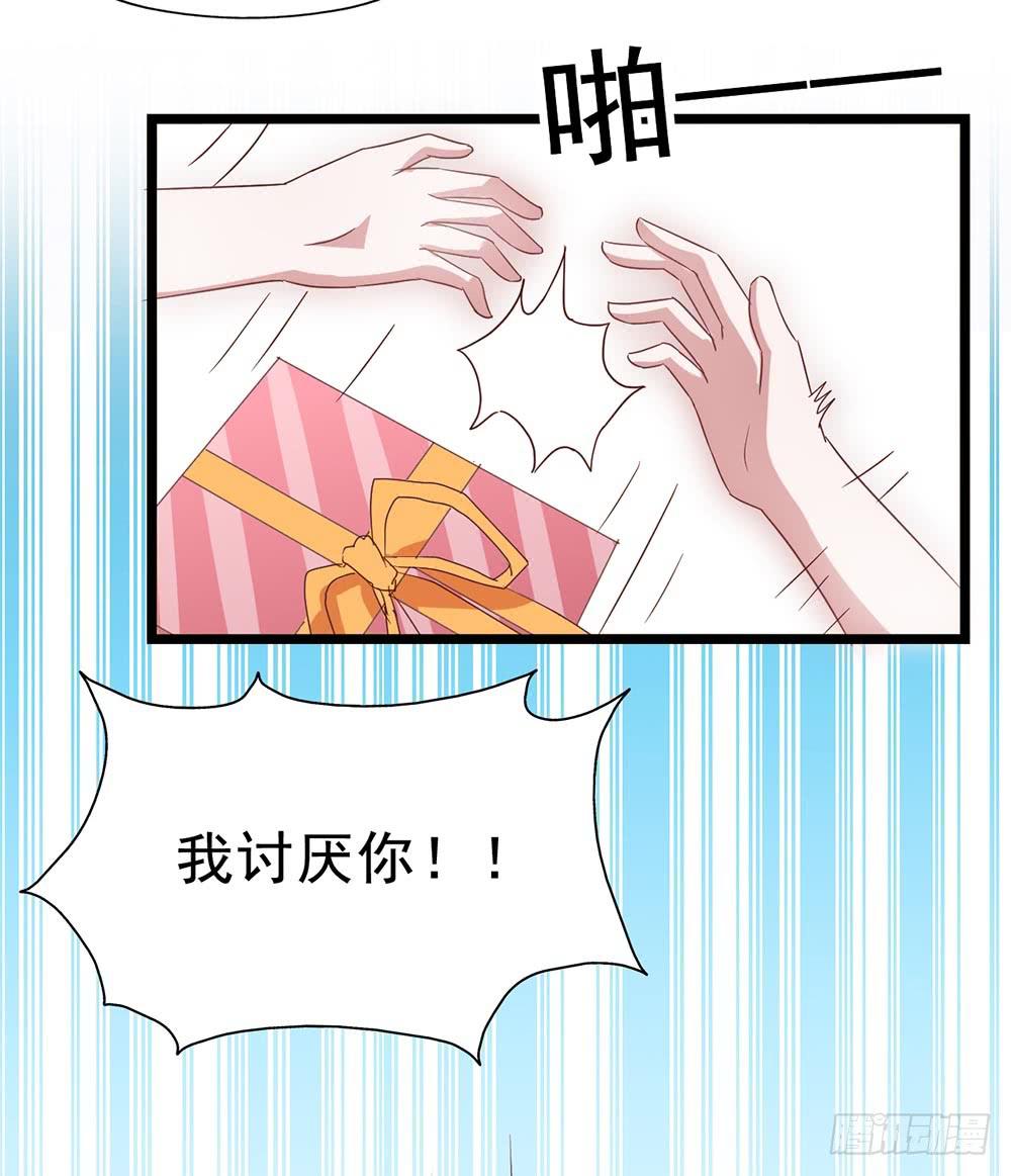 坐在恶魔身边韩漫全集-第四十话·反击无删减无遮挡章节图片 