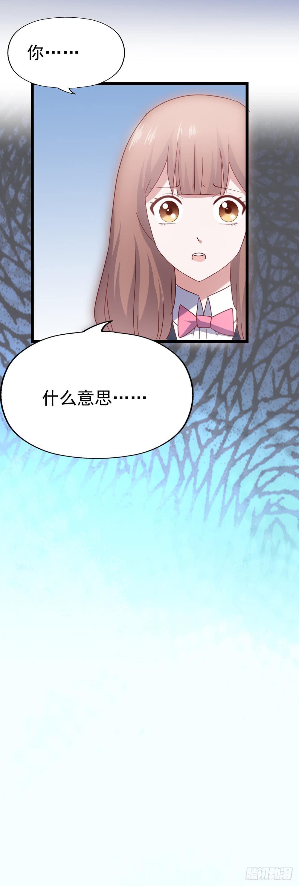 坐在恶魔身边韩漫全集-第四十话·反击无删减无遮挡章节图片 