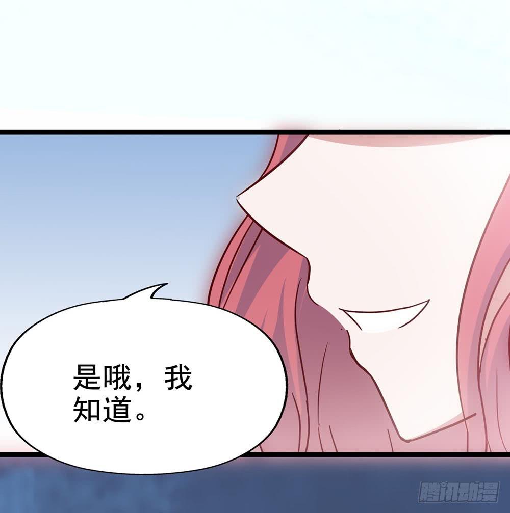 坐在恶魔身边韩漫全集-第四十话·反击无删减无遮挡章节图片 