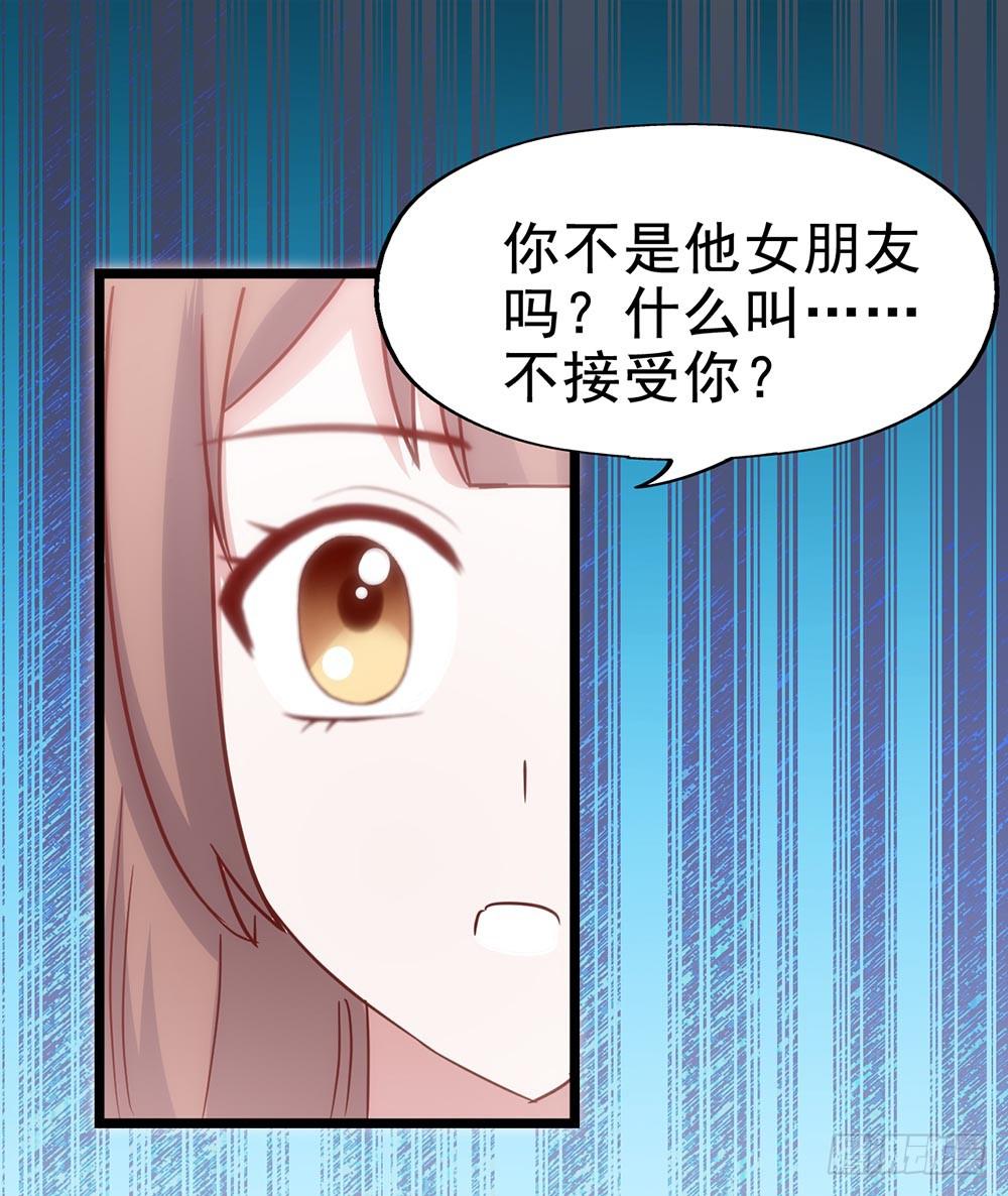 坐在恶魔身边韩漫全集-第四十话·反击无删减无遮挡章节图片 