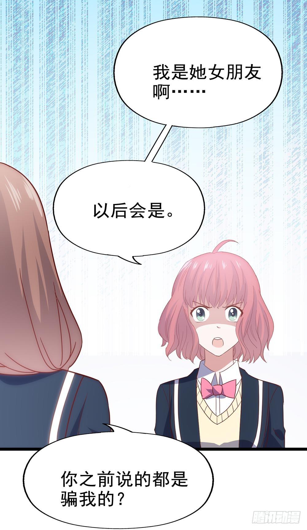 坐在恶魔身边韩漫全集-第四十话·反击无删减无遮挡章节图片 