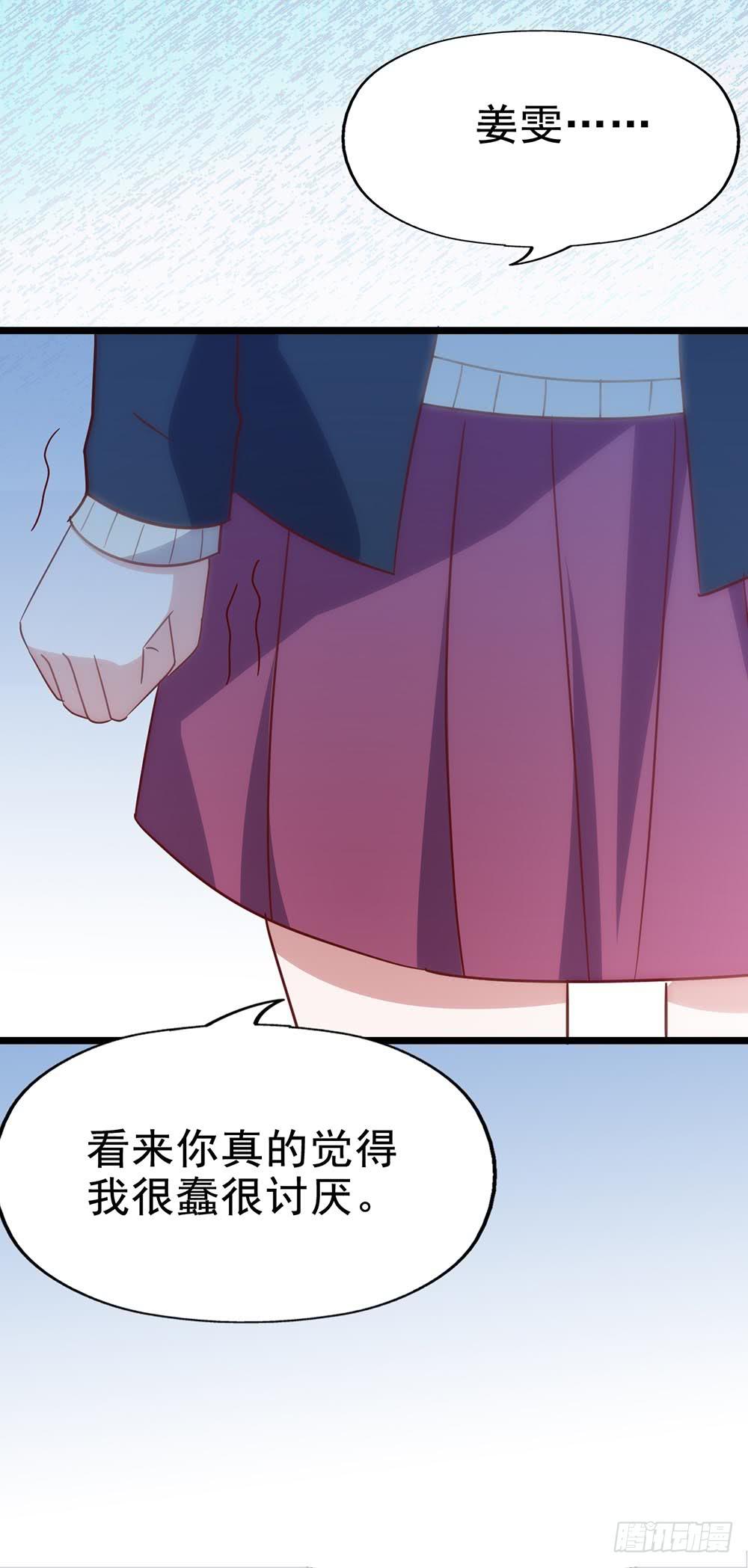坐在恶魔身边韩漫全集-第四十话·反击无删减无遮挡章节图片 