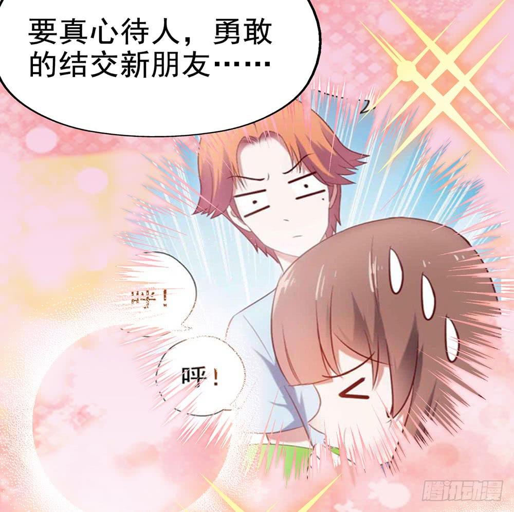 坐在恶魔身边韩漫全集-第四十话·反击无删减无遮挡章节图片 