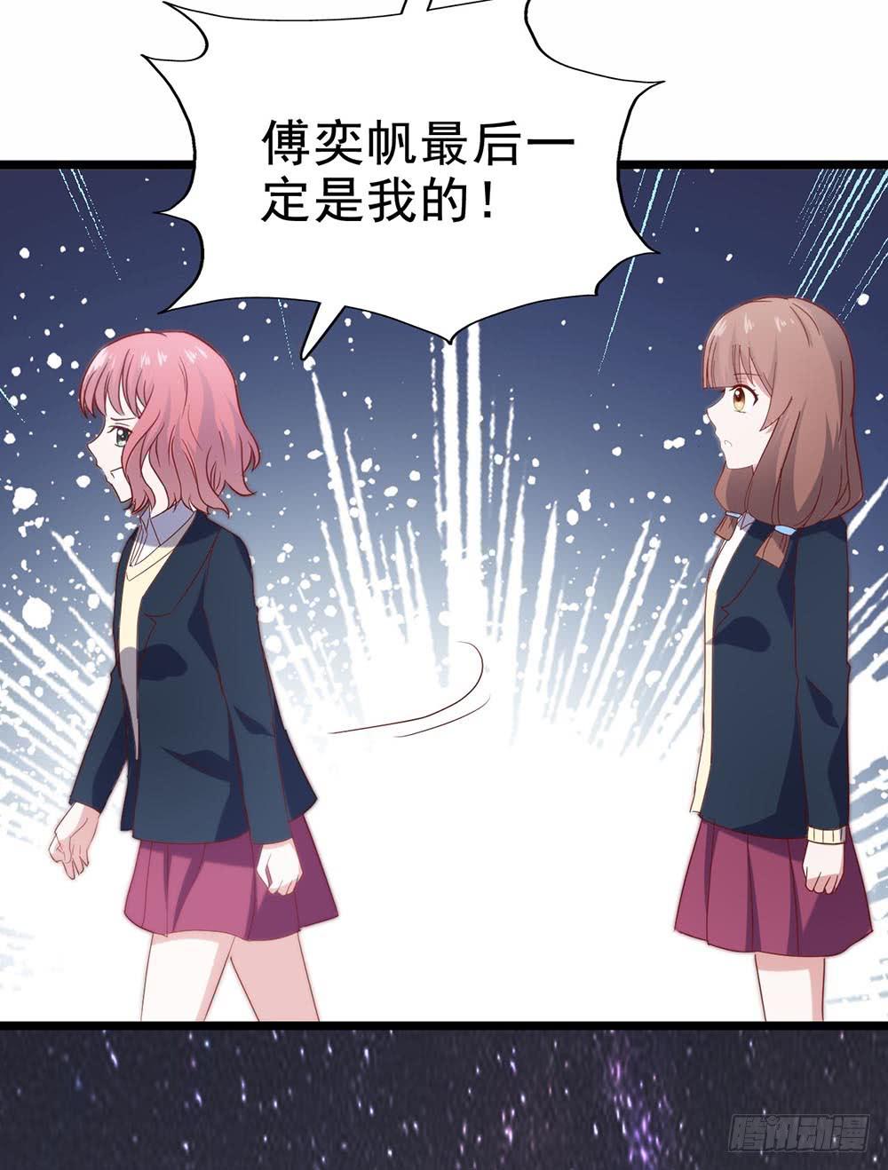 坐在恶魔身边韩漫全集-第四十话·反击无删减无遮挡章节图片 