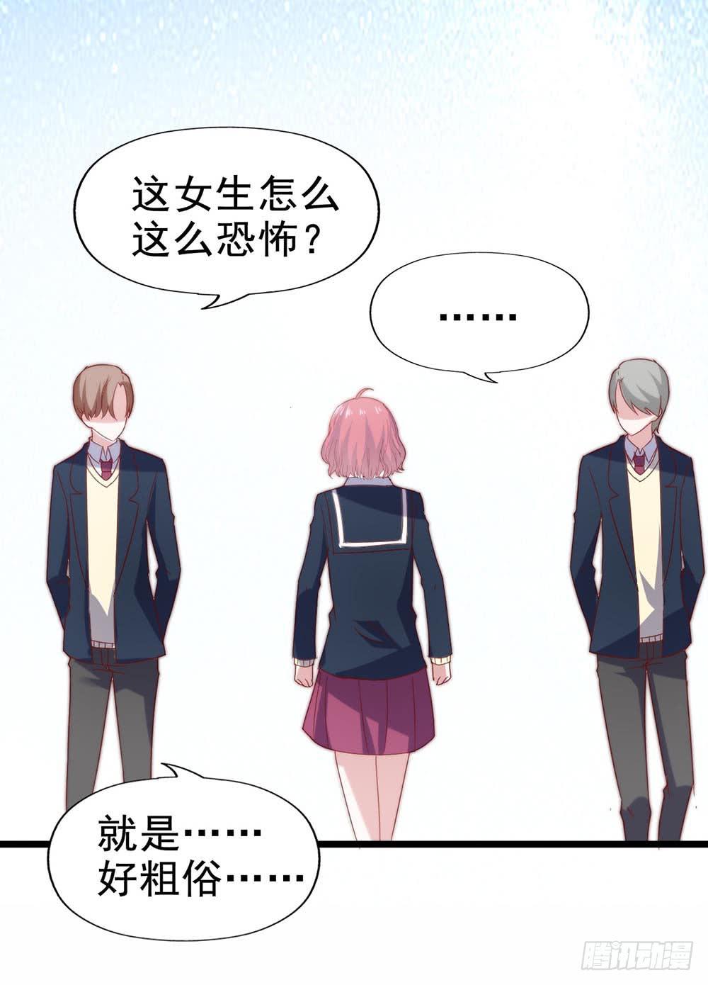 坐在恶魔身边韩漫全集-第四十话·反击无删减无遮挡章节图片 