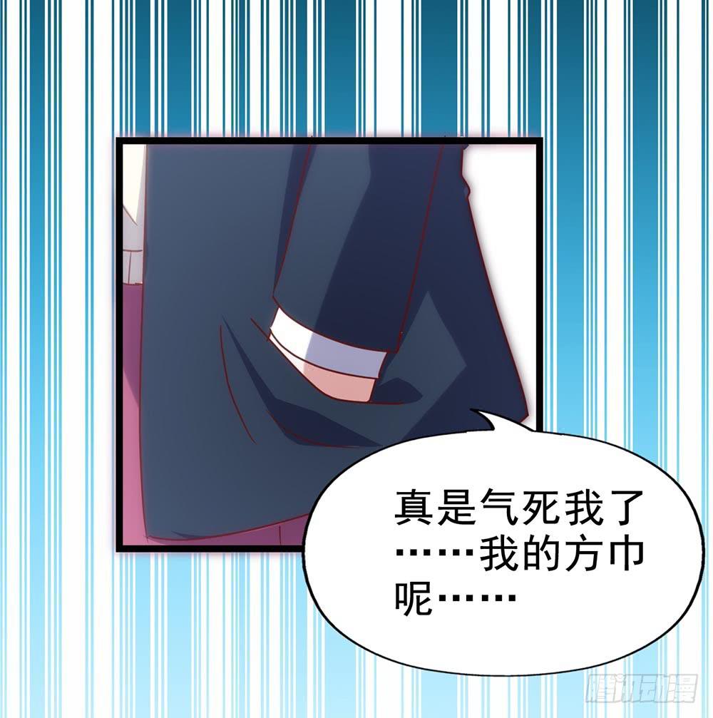 坐在恶魔身边韩漫全集-第四十话·反击无删减无遮挡章节图片 