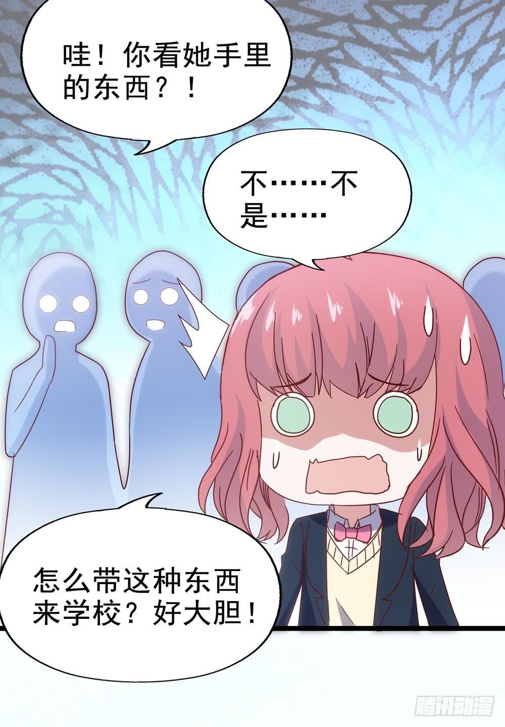 坐在恶魔身边韩漫全集-第四十话·反击无删减无遮挡章节图片 
