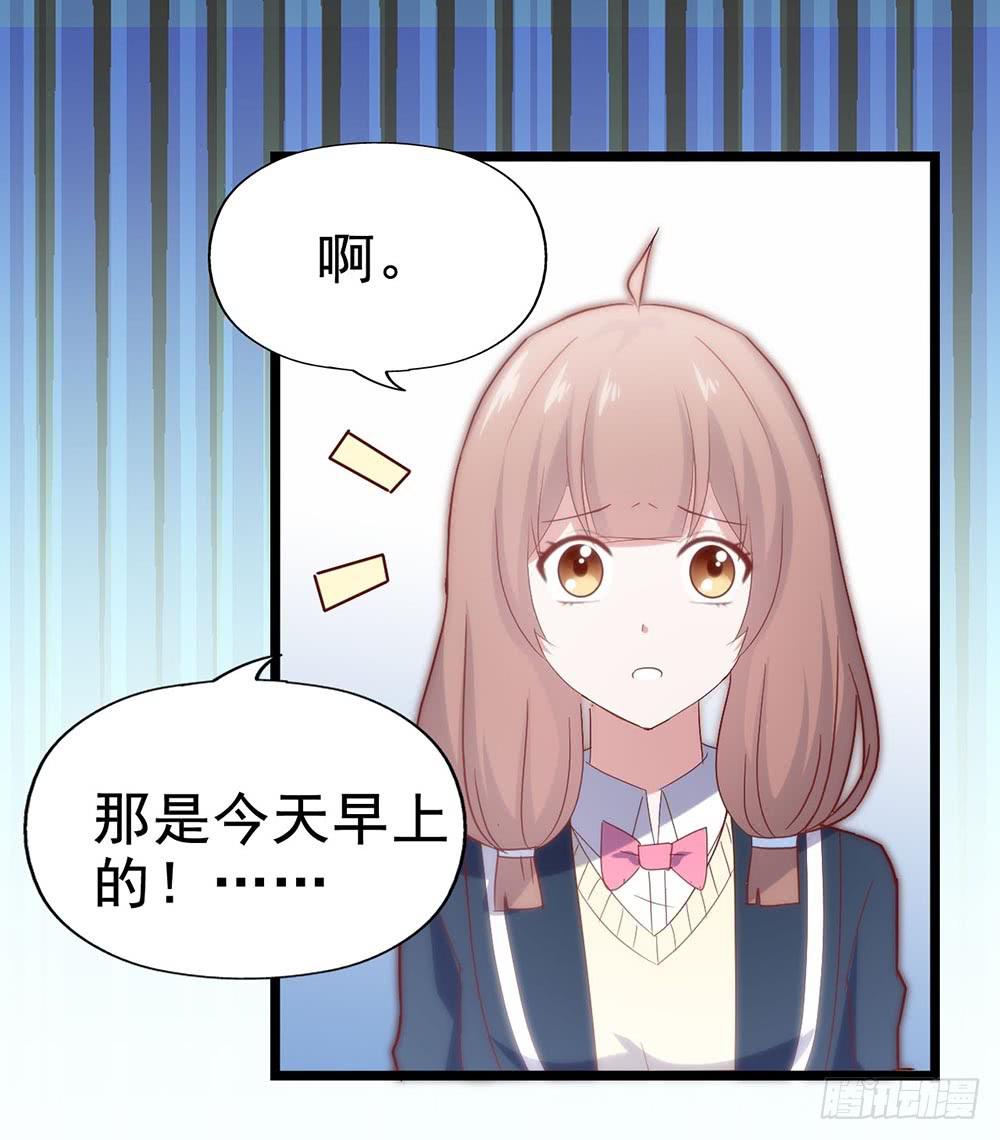 坐在恶魔身边韩漫全集-第四十话·反击无删减无遮挡章节图片 