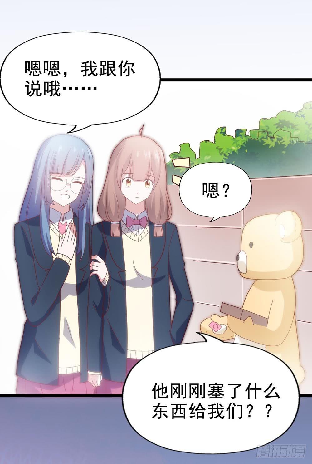 坐在恶魔身边韩漫全集-第四十话·反击无删减无遮挡章节图片 