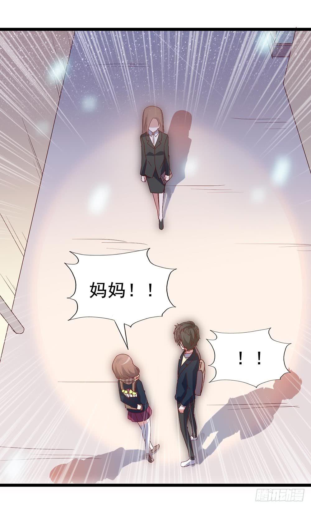 坐在恶魔身边韩漫全集-第四十话·反击无删减无遮挡章节图片 