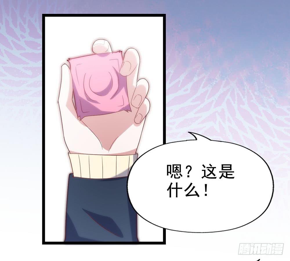坐在恶魔身边韩漫全集-第四十话·反击无删减无遮挡章节图片 