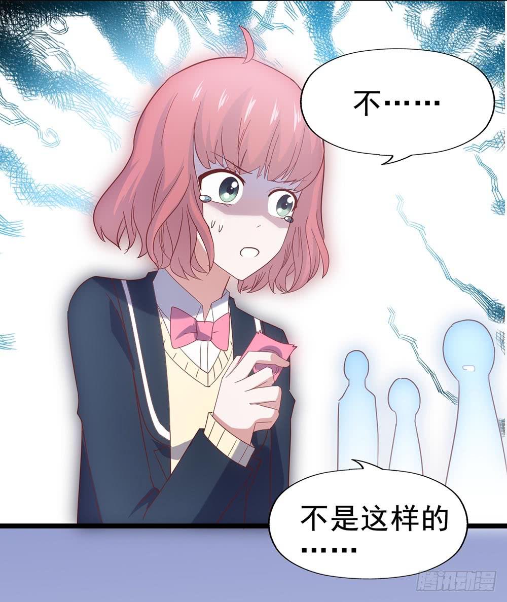 坐在恶魔身边韩漫全集-第四十话·反击无删减无遮挡章节图片 