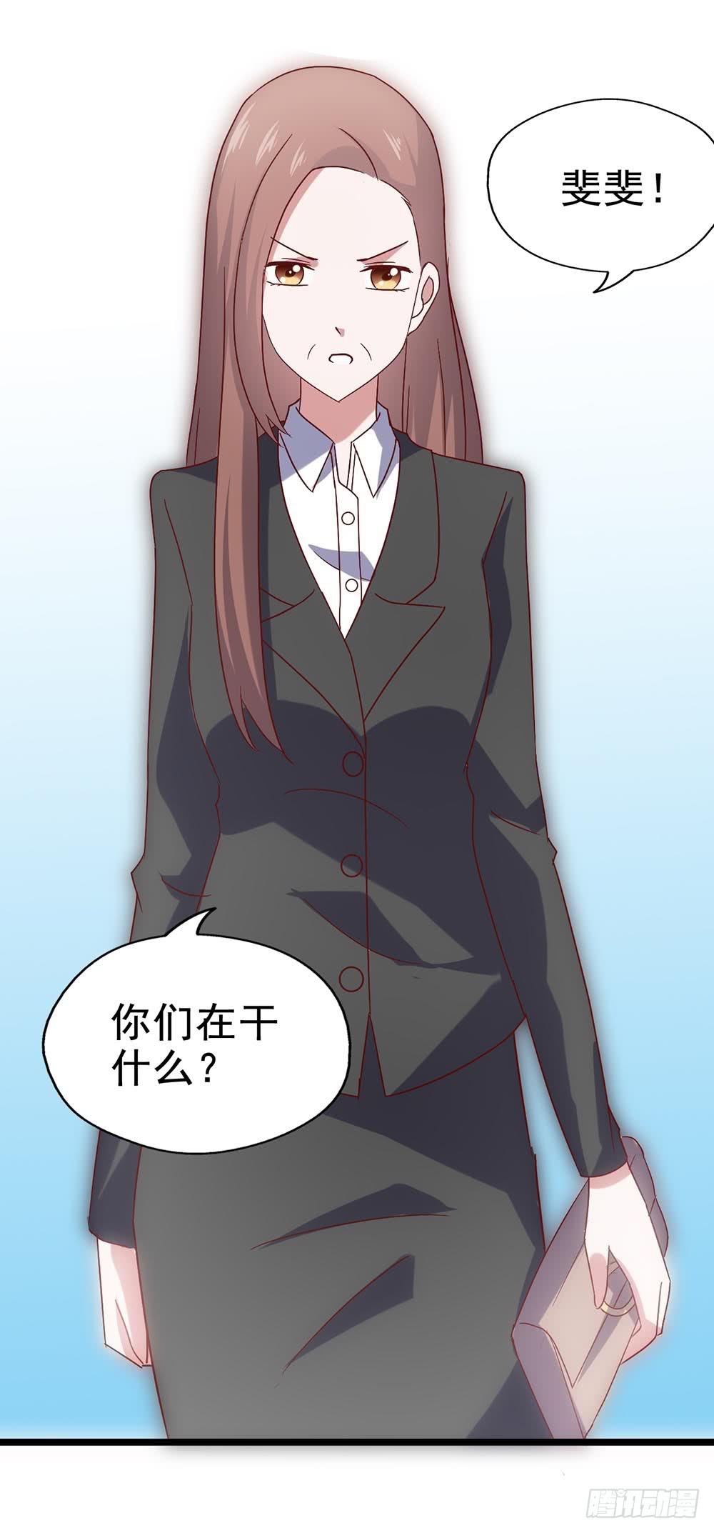 坐在恶魔身边韩漫全集-第四十话·反击无删减无遮挡章节图片 