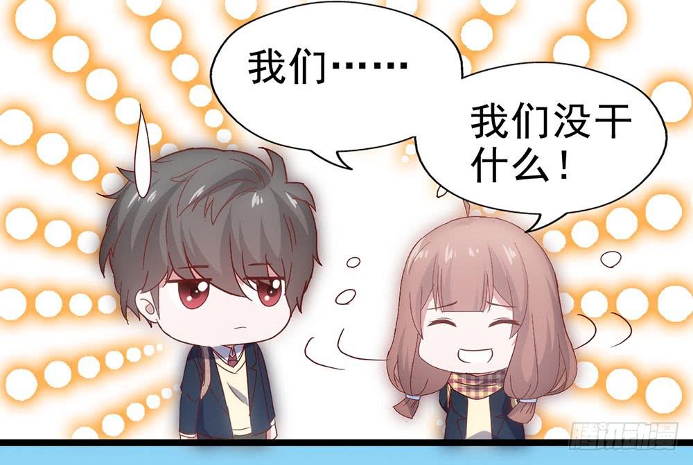 坐在恶魔身边韩漫全集-第四十话·反击无删减无遮挡章节图片 